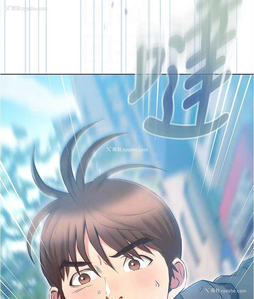 60P - 鲁蛇的多重宇宙