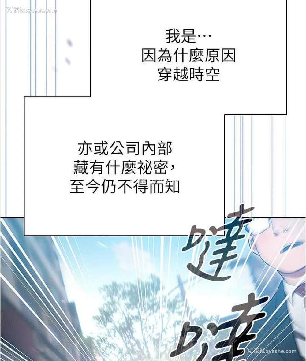 64P - 鲁蛇的多重宇宙
