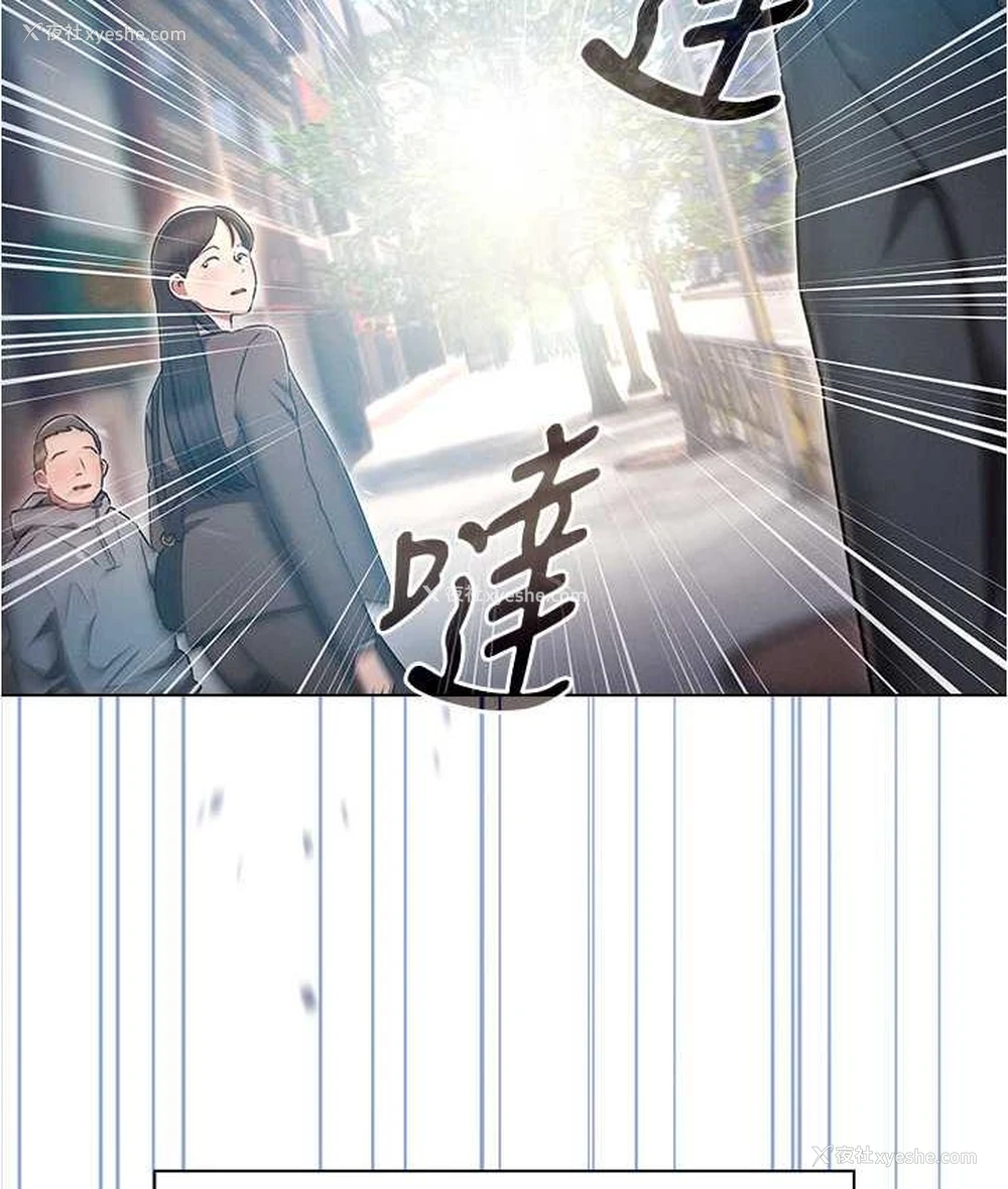 65P - 鲁蛇的多重宇宙