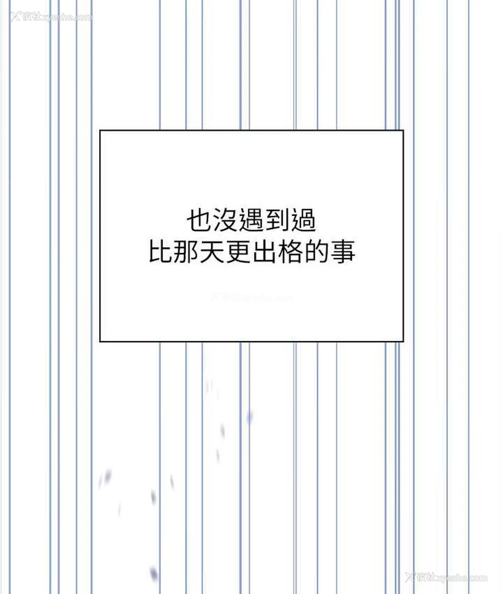 68P - 鲁蛇的多重宇宙