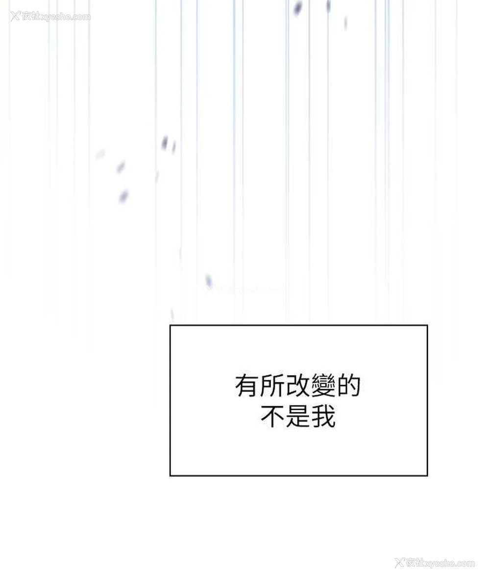 73P - 鲁蛇的多重宇宙