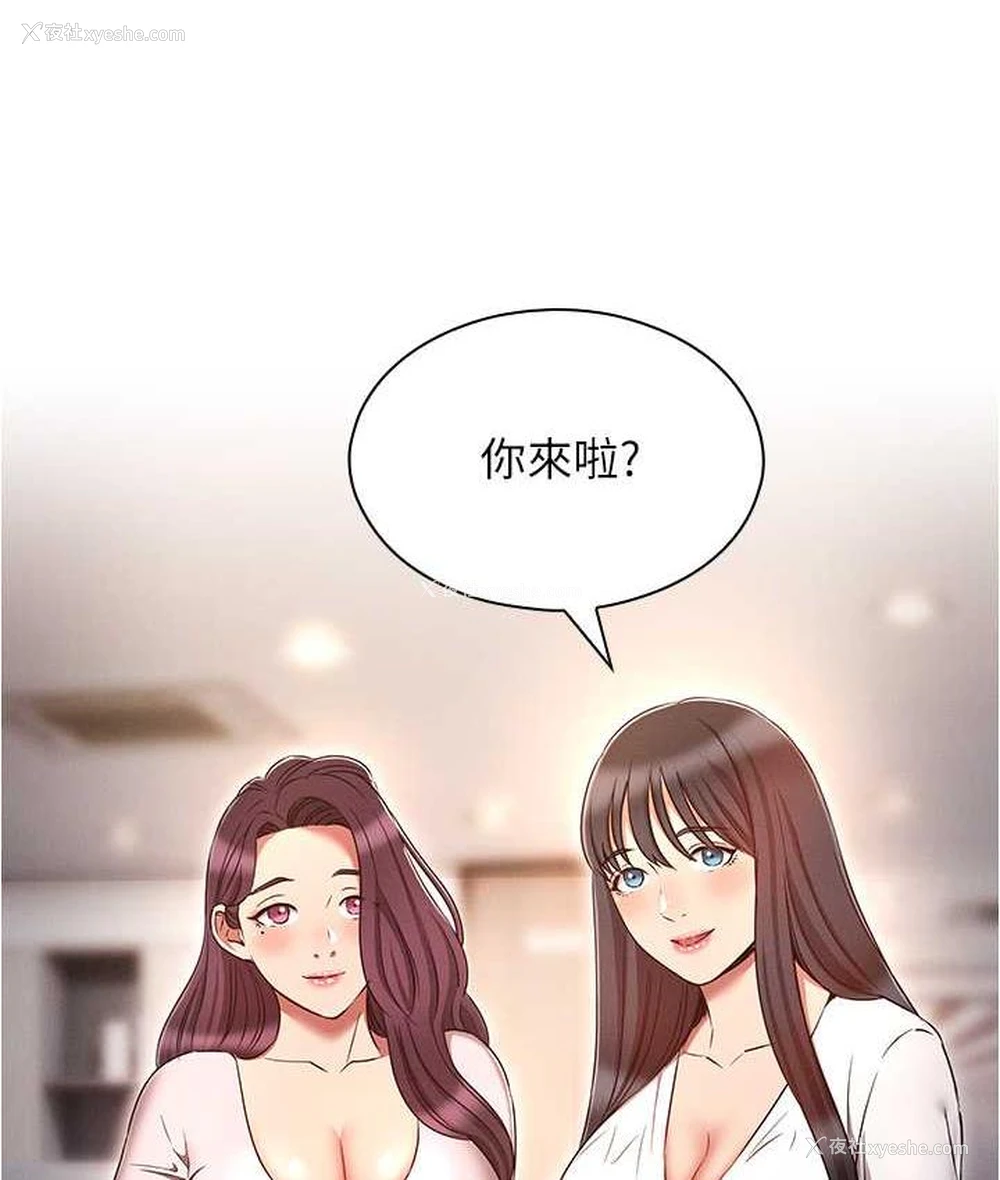 78P - 鲁蛇的多重宇宙