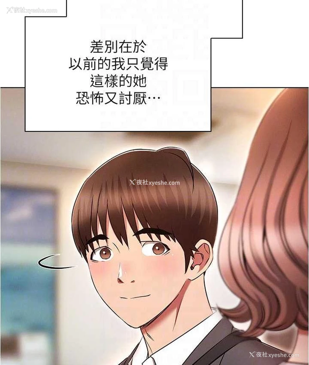 96P - 鲁蛇的多重宇宙