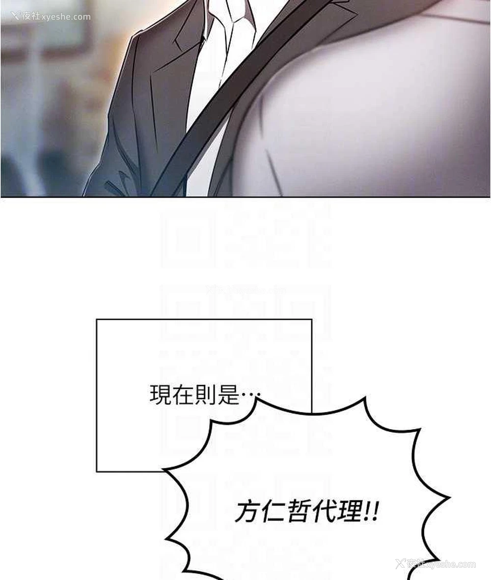 97P - 鲁蛇的多重宇宙