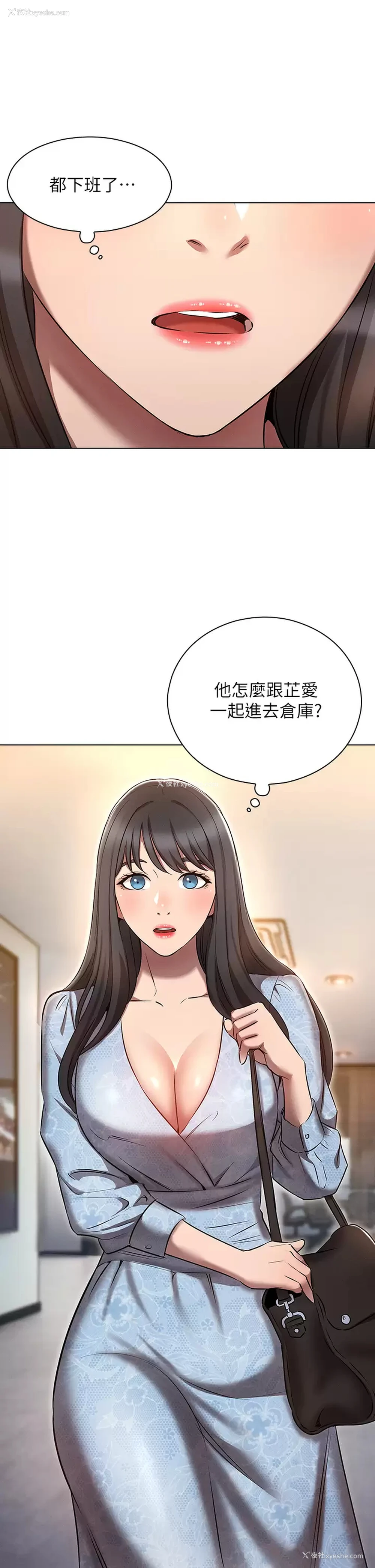 1P - 鲁蛇的多重宇宙