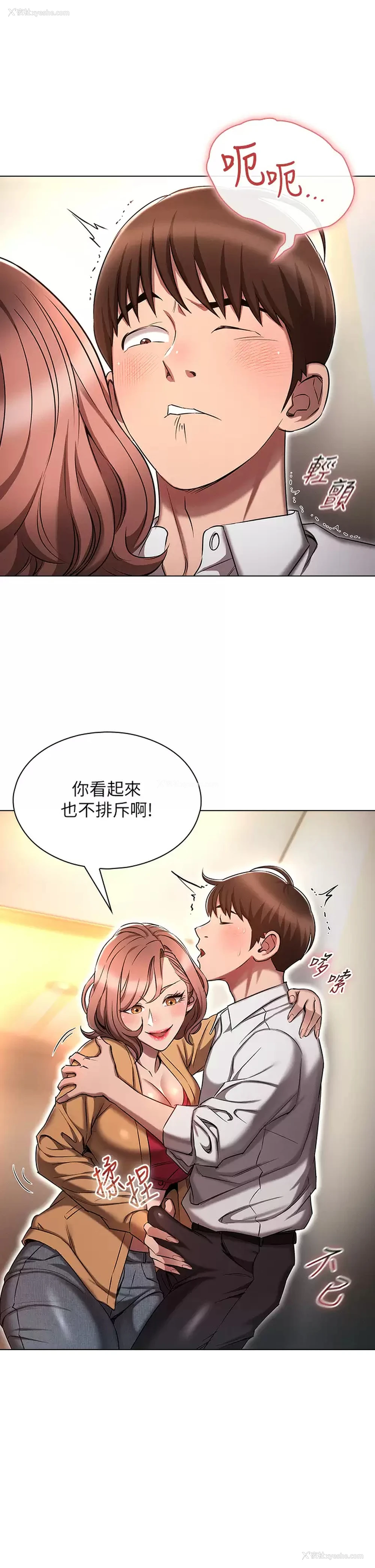25P - 鲁蛇的多重宇宙