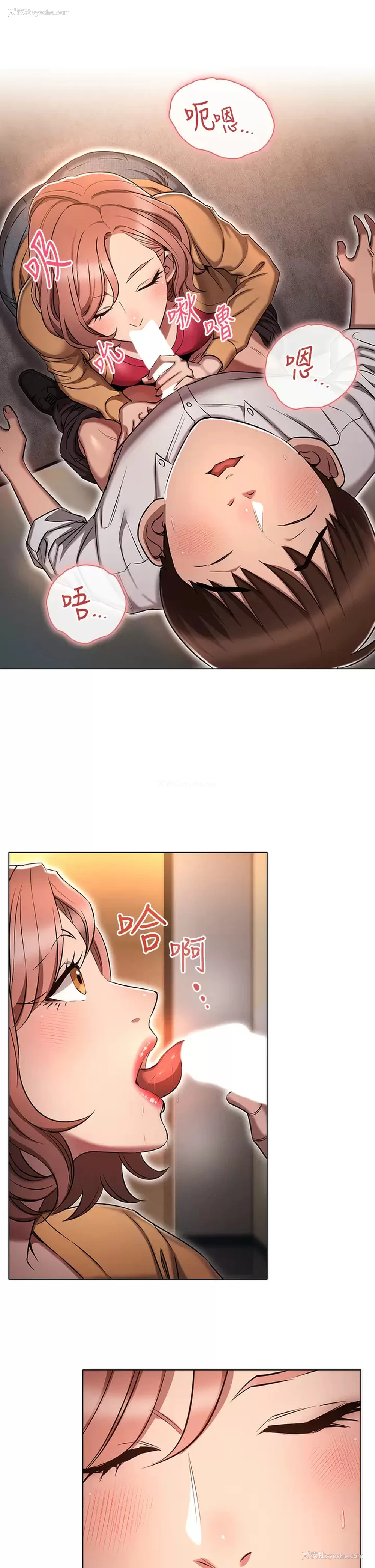 29P - 鲁蛇的多重宇宙