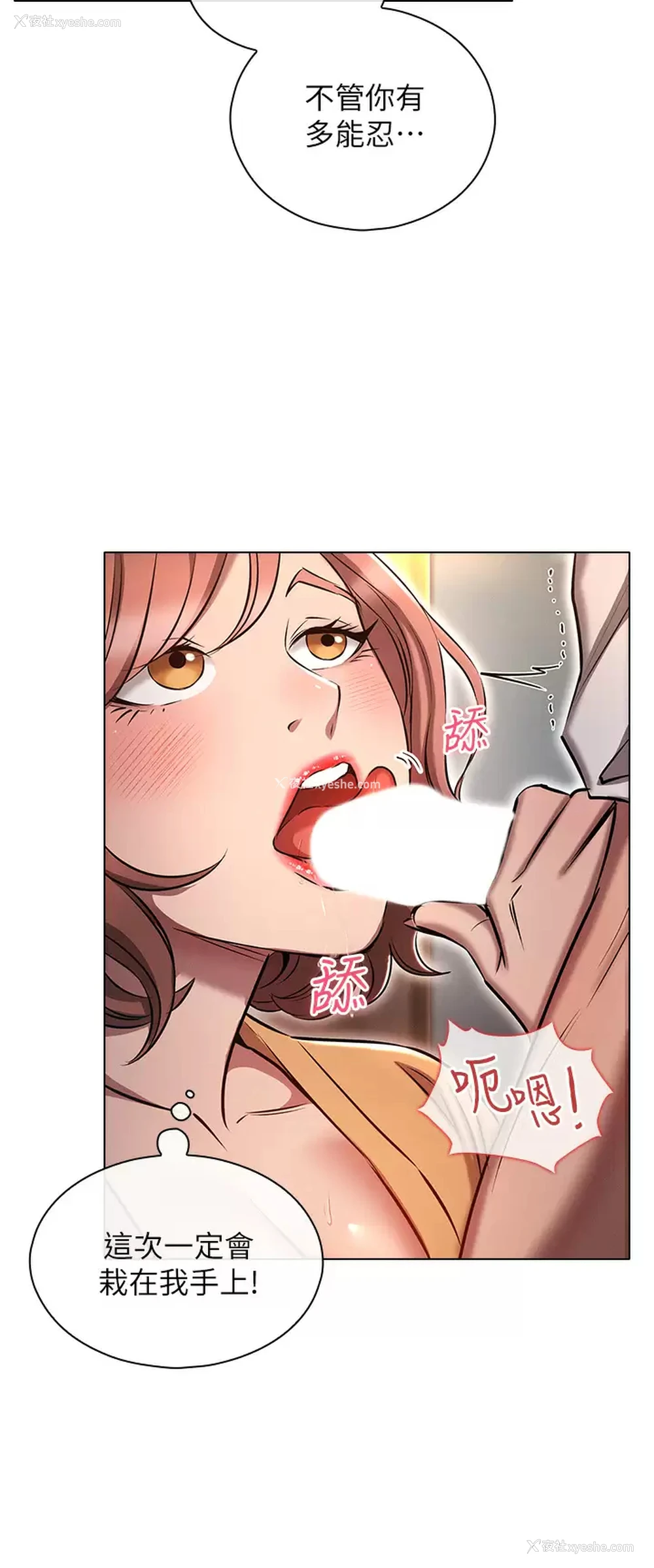 32P - 鲁蛇的多重宇宙