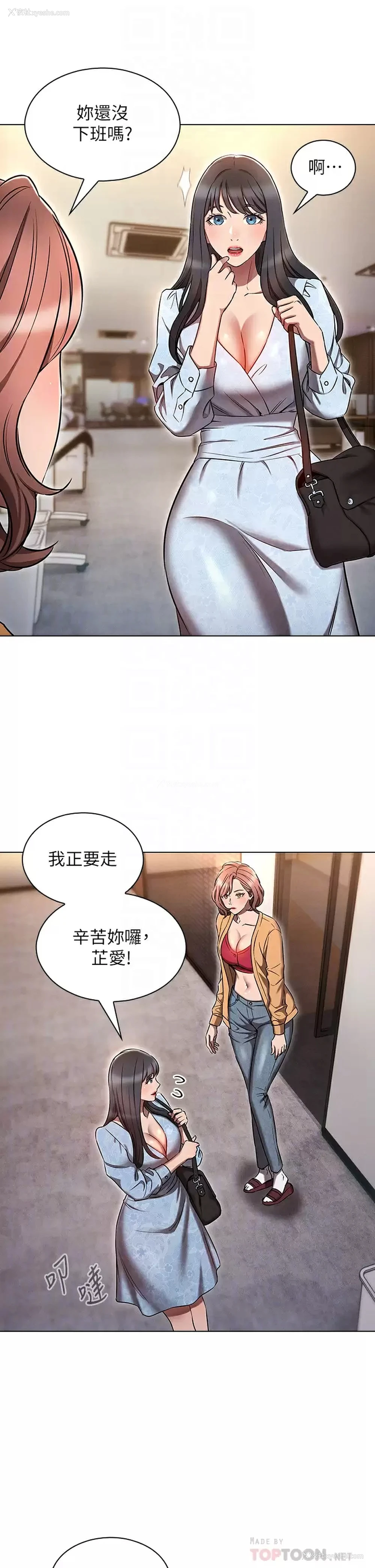 6P - 鲁蛇的多重宇宙