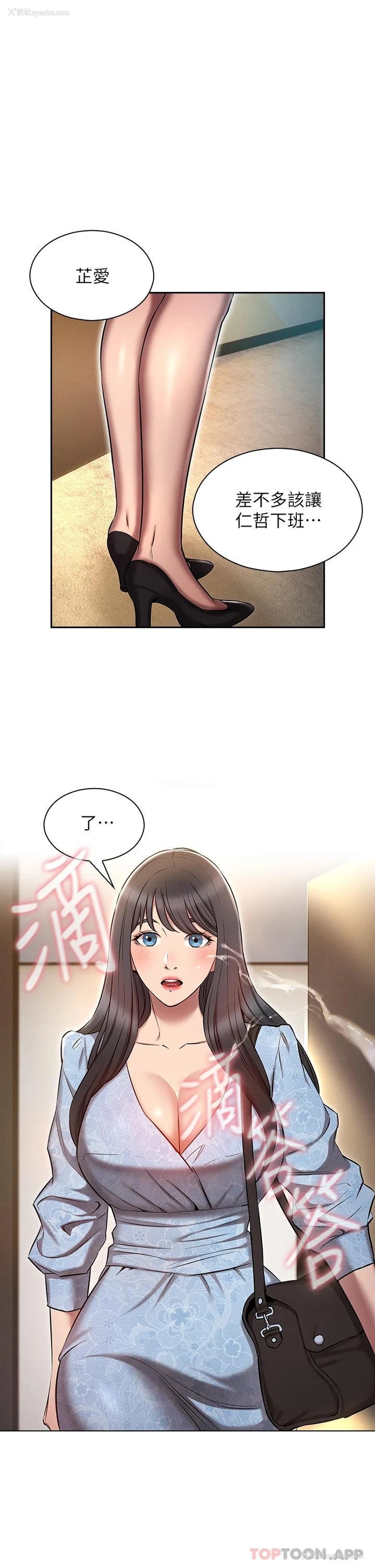 1P - 鲁蛇的多重宇宙