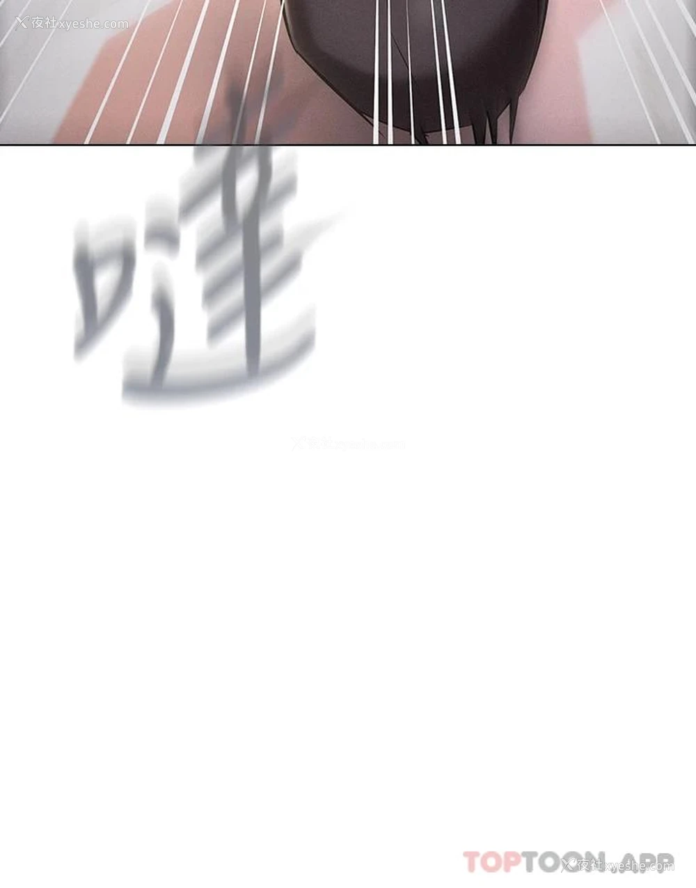 21P - 鲁蛇的多重宇宙