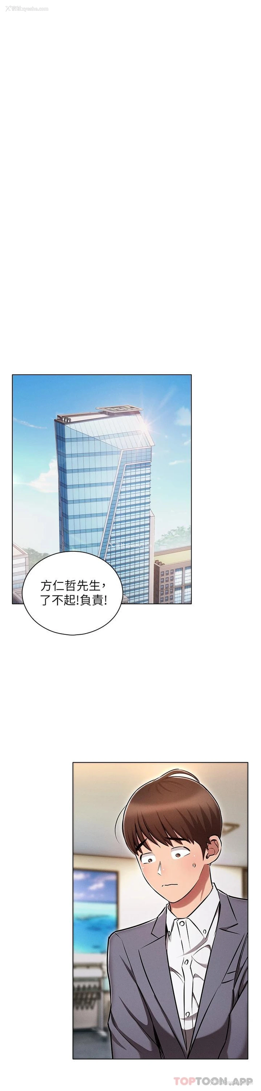 22P - 鲁蛇的多重宇宙