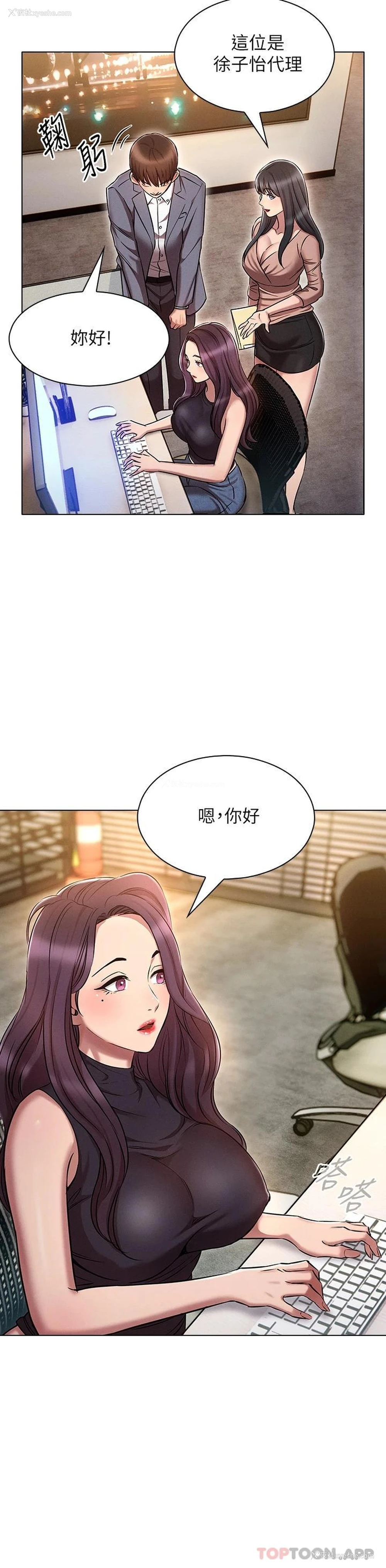 30P - 鲁蛇的多重宇宙