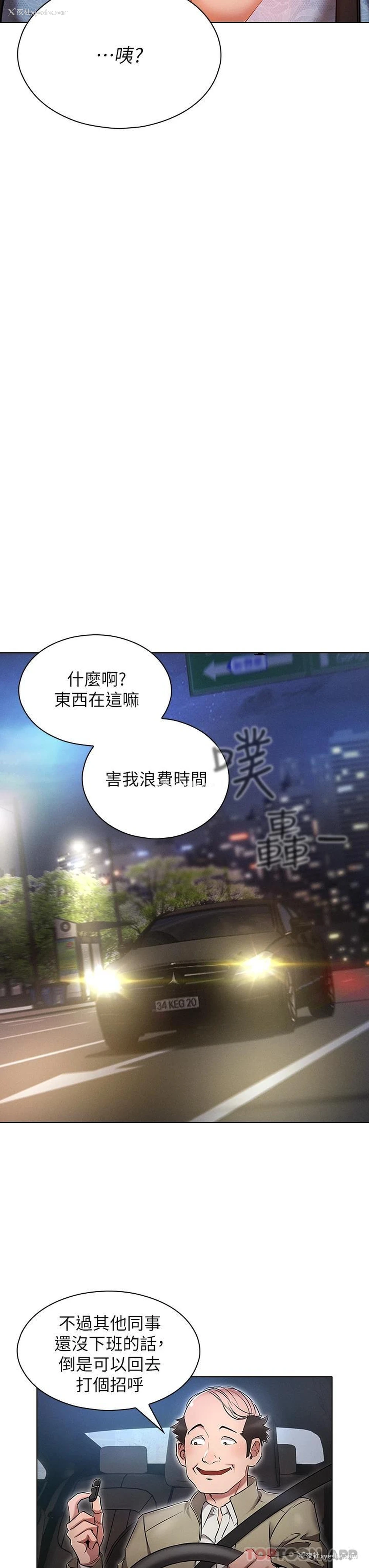 3P - 鲁蛇的多重宇宙