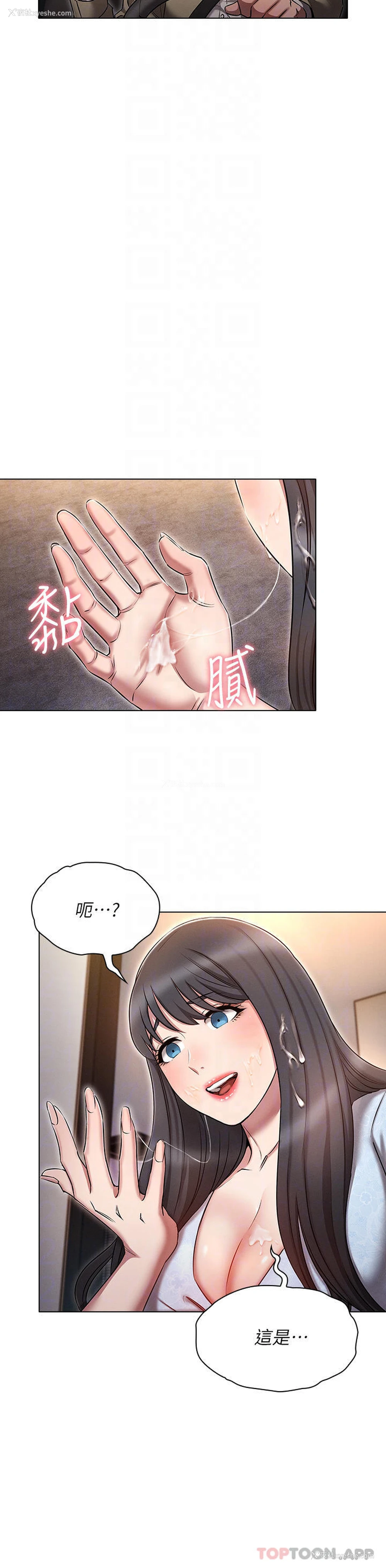 4P - 鲁蛇的多重宇宙