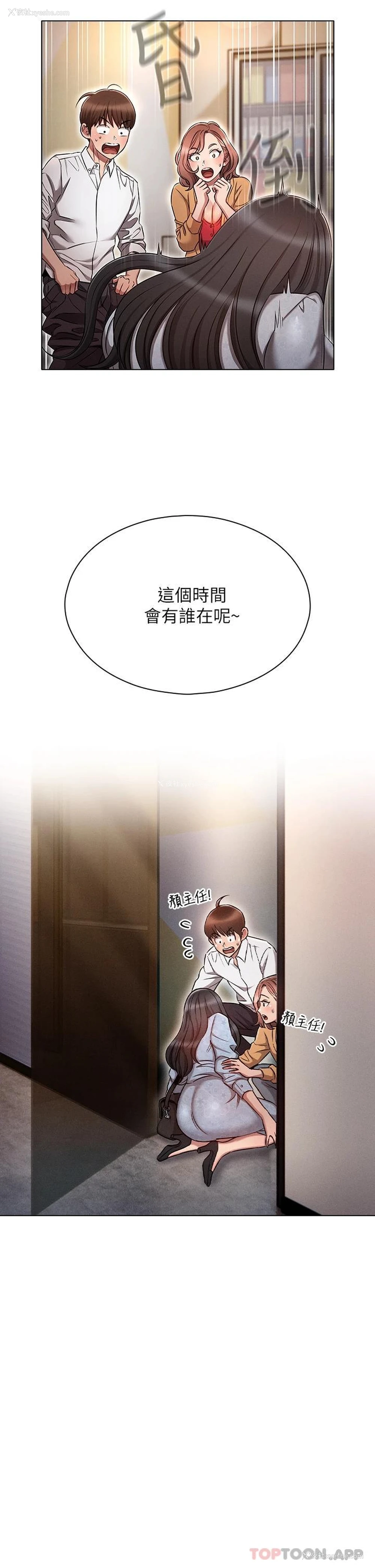 5P - 鲁蛇的多重宇宙