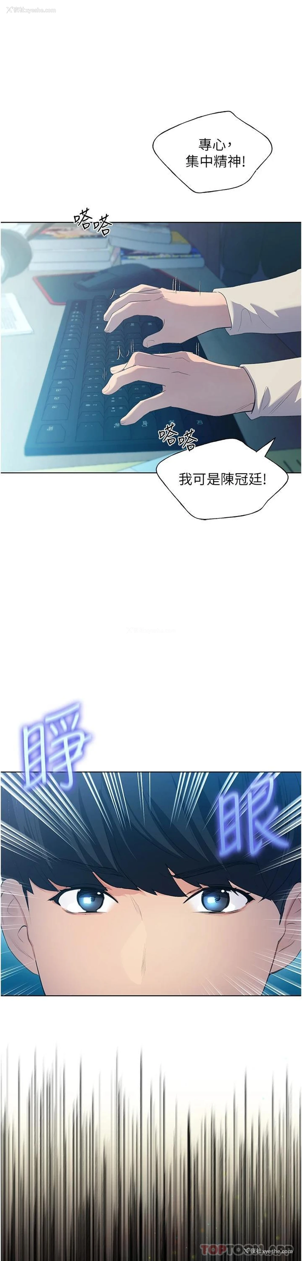13P - 野蛮插画家