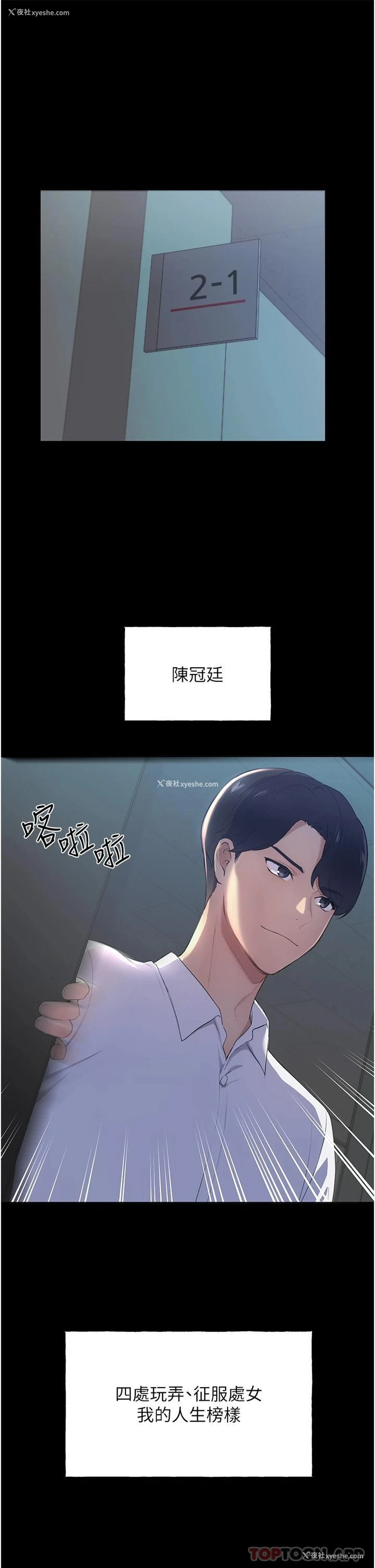 15P - 野蛮插画家