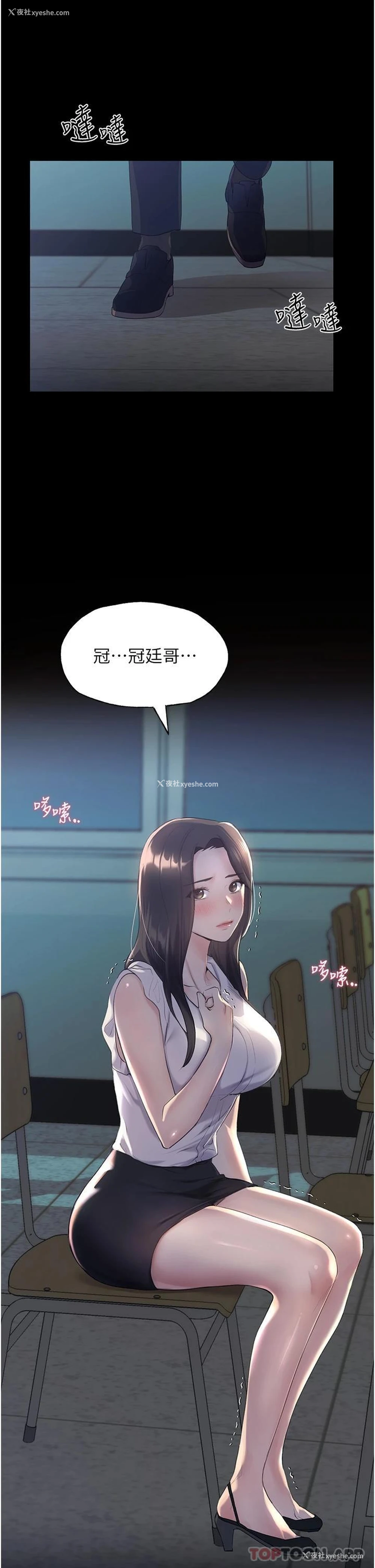 16P - 野蛮插画家
