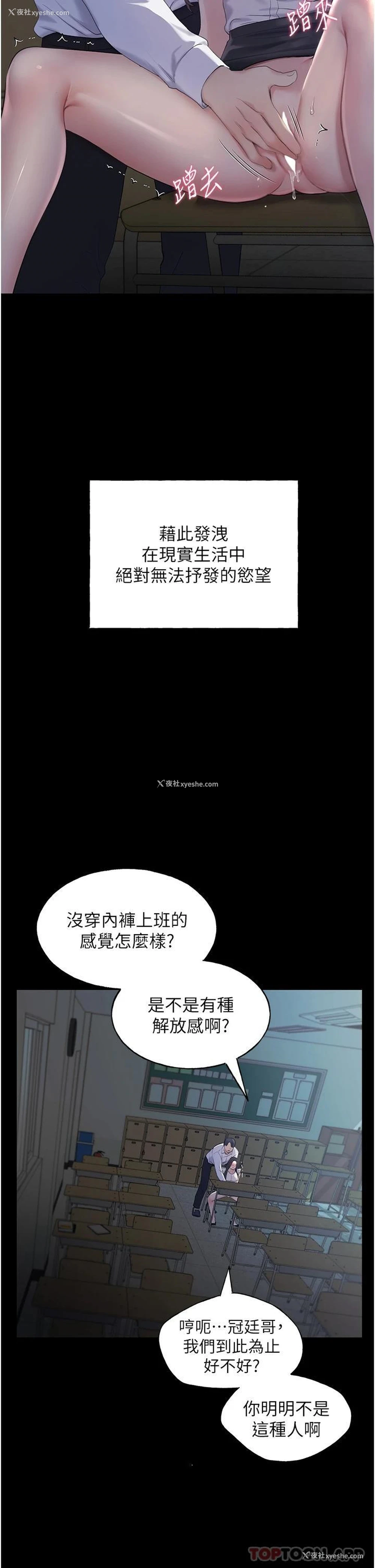 19P - 野蛮插画家
