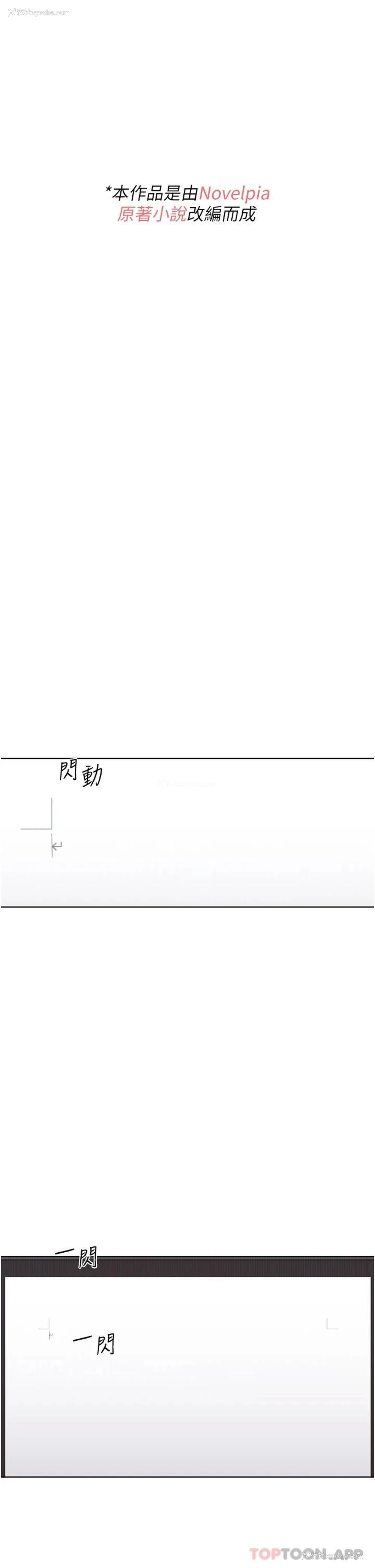 1P - 野蛮插画家
