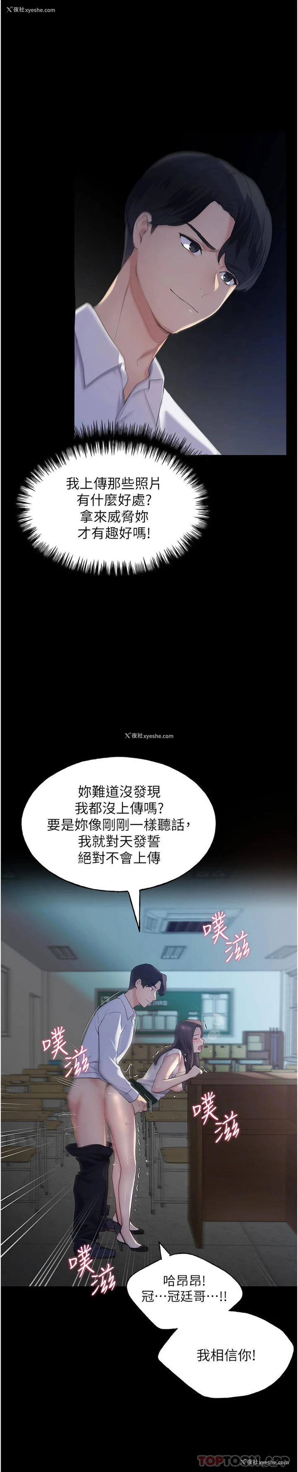 33P - 野蛮插画家