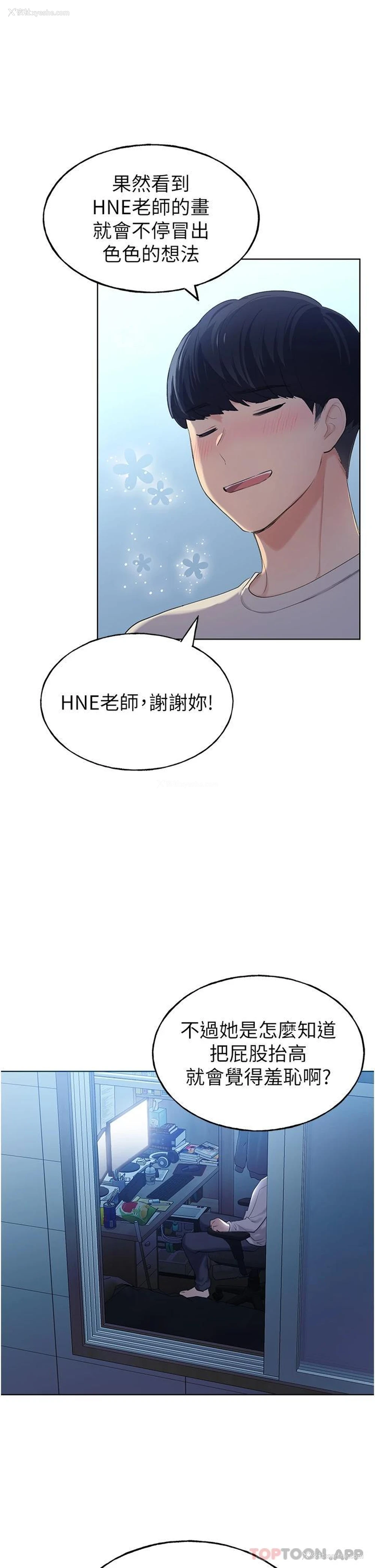 39P - 野蛮插画家