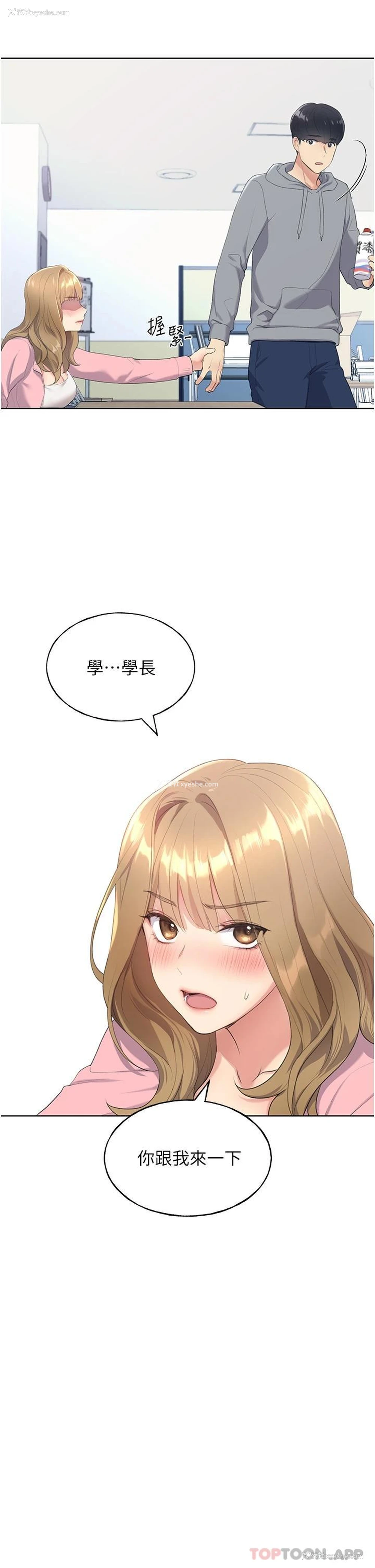 53P - 野蛮插画家