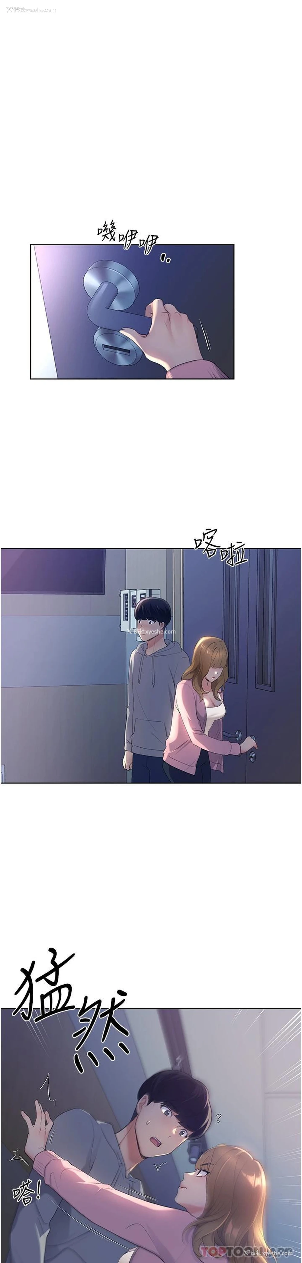 54P - 野蛮插画家