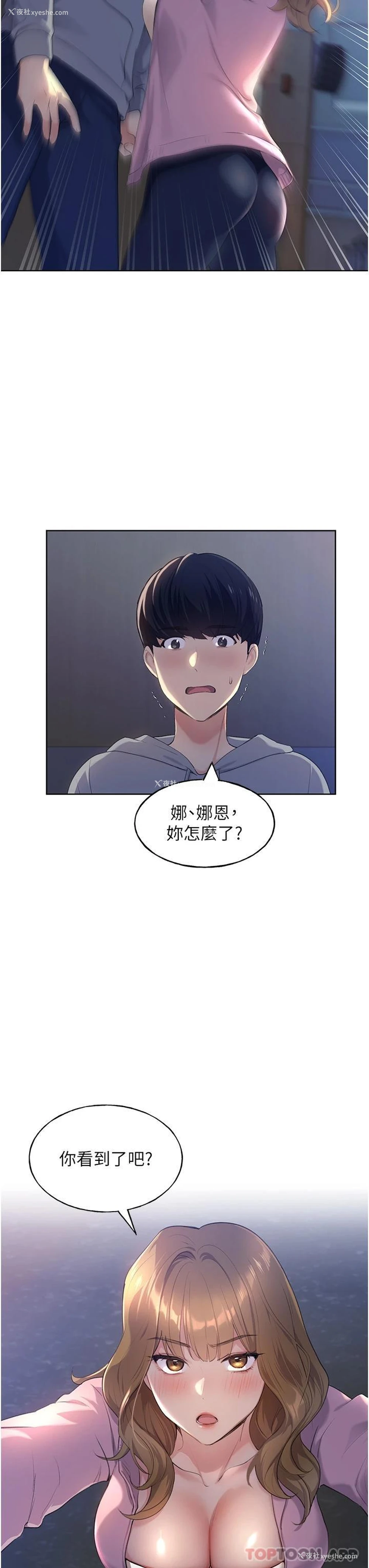 55P - 野蛮插画家
