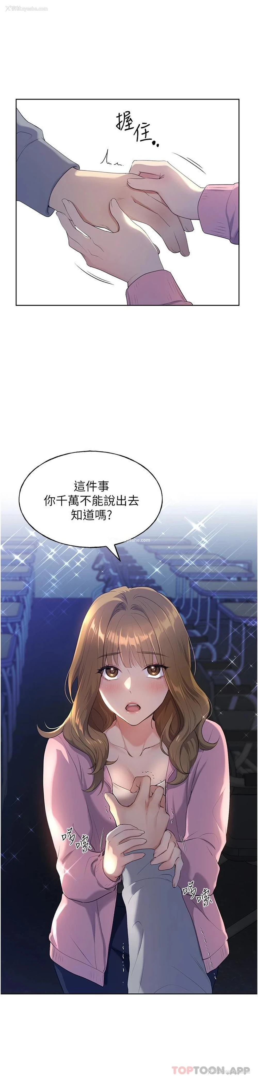 58P - 野蛮插画家