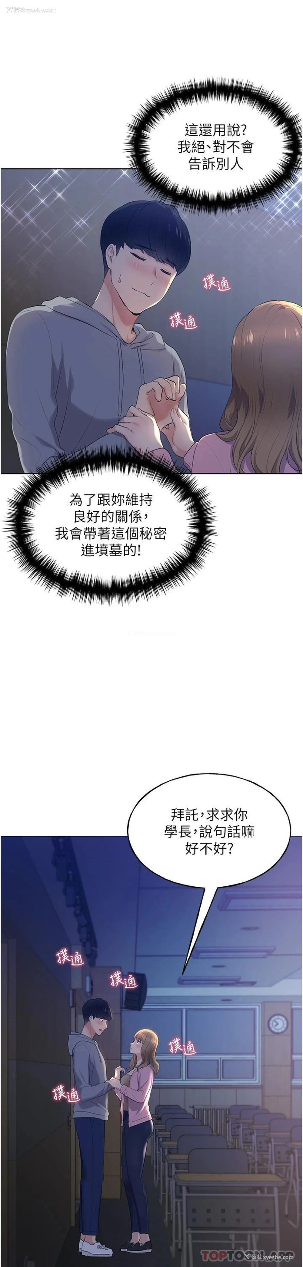 59P - 野蛮插画家