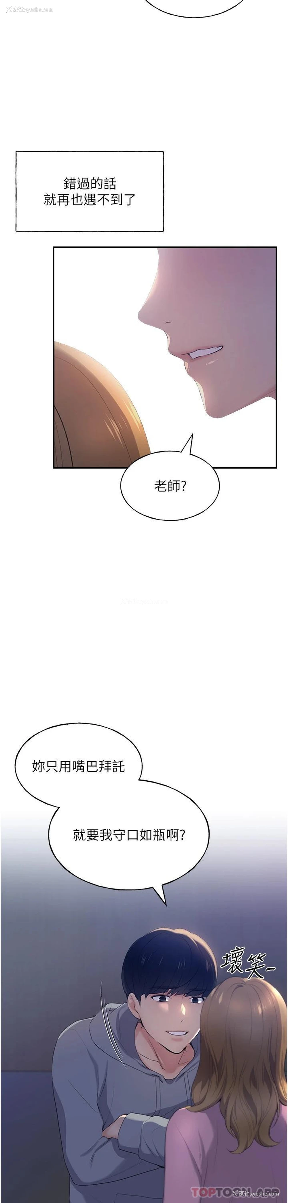 64P - 野蛮插画家