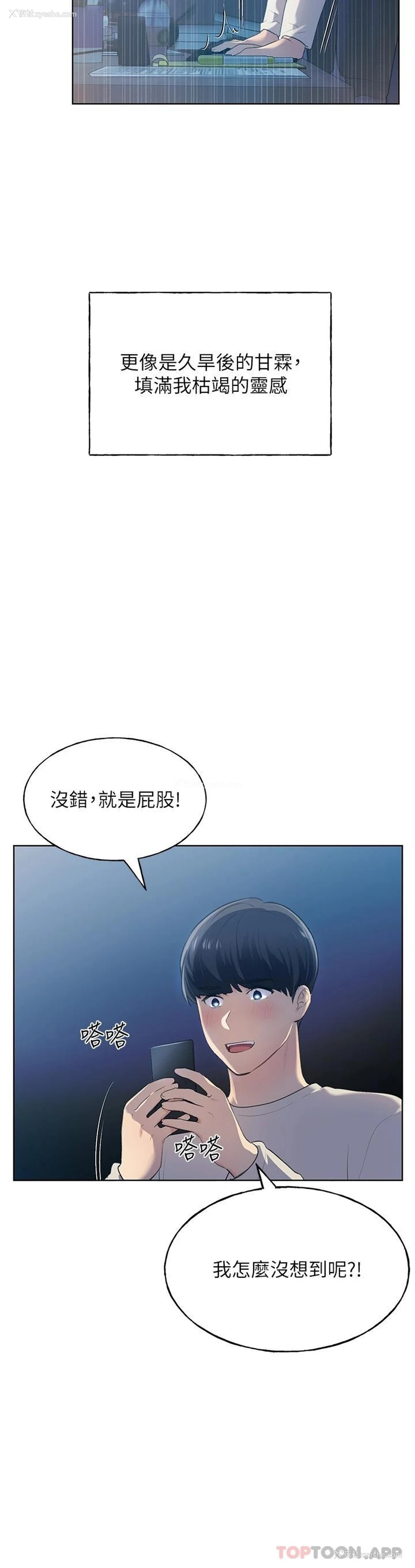 9P - 野蛮插画家