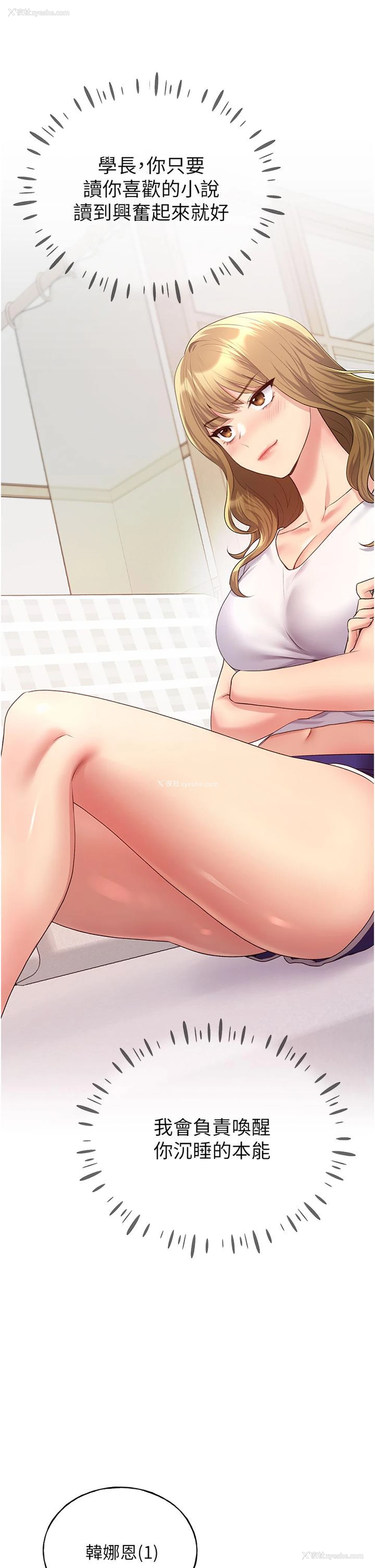 13P - 野蛮插画家