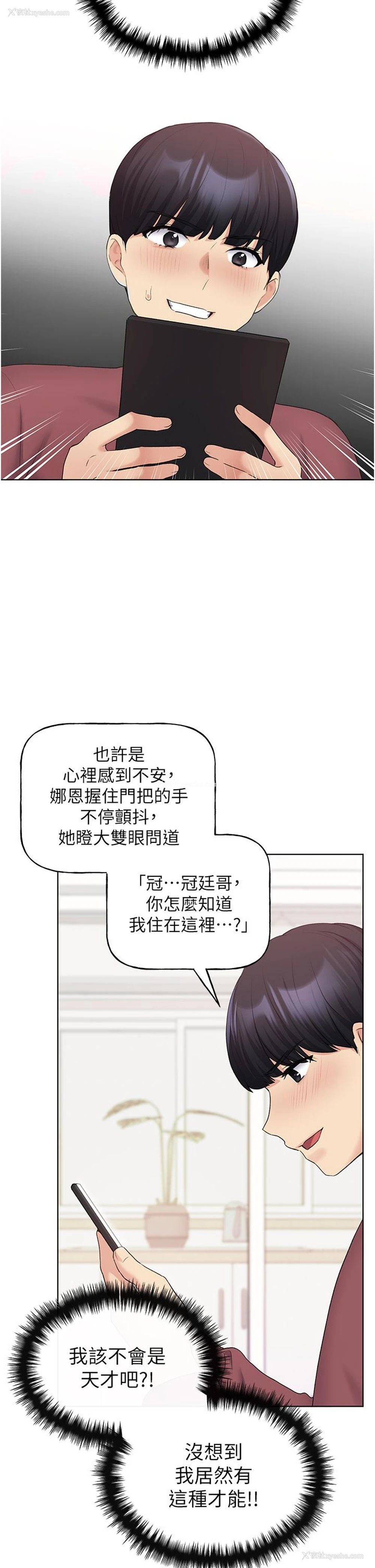 17P - 野蛮插画家