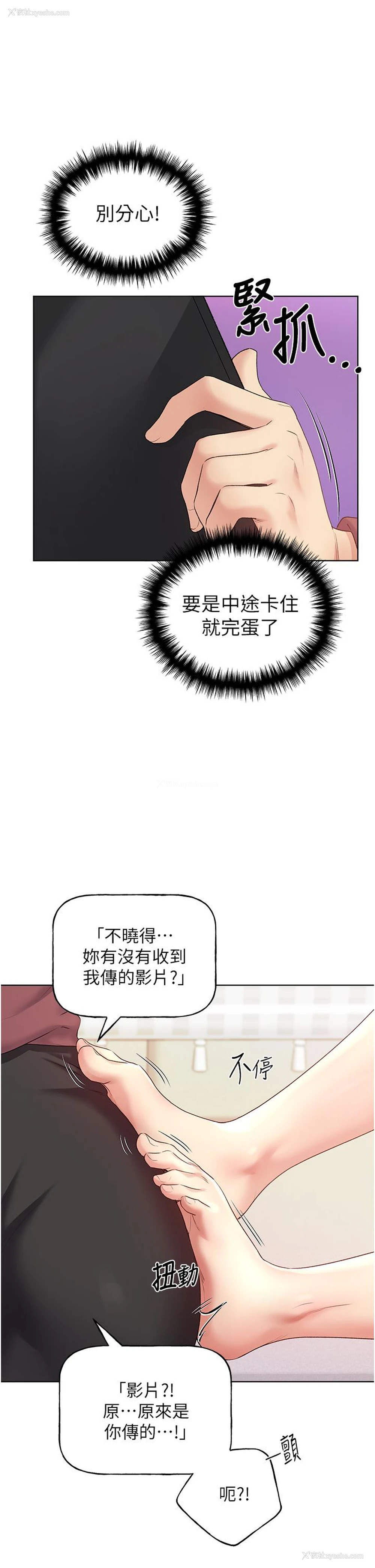 19P - 野蛮插画家