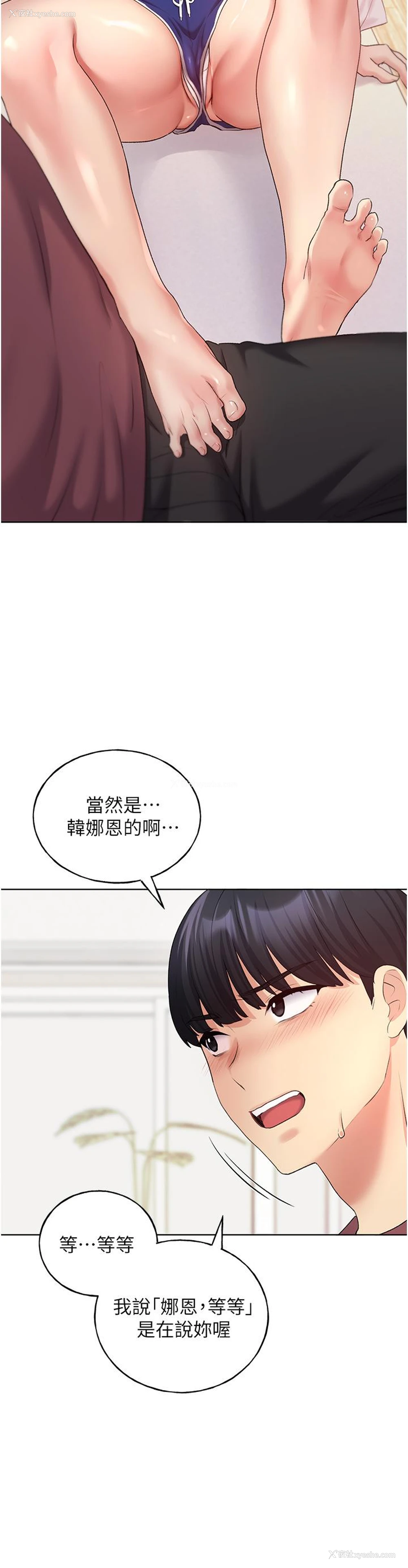 21P - 野蛮插画家