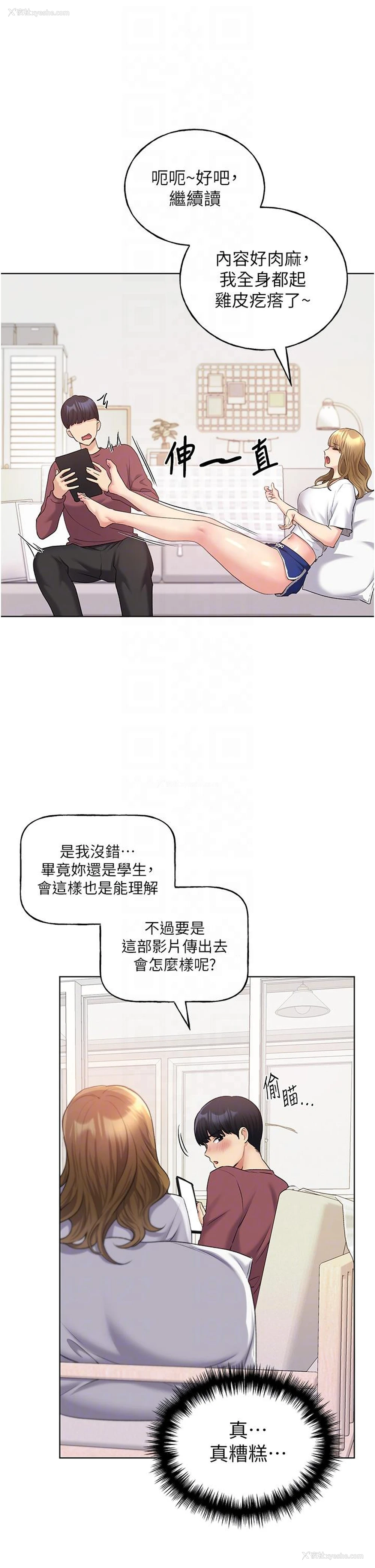 22P - 野蛮插画家