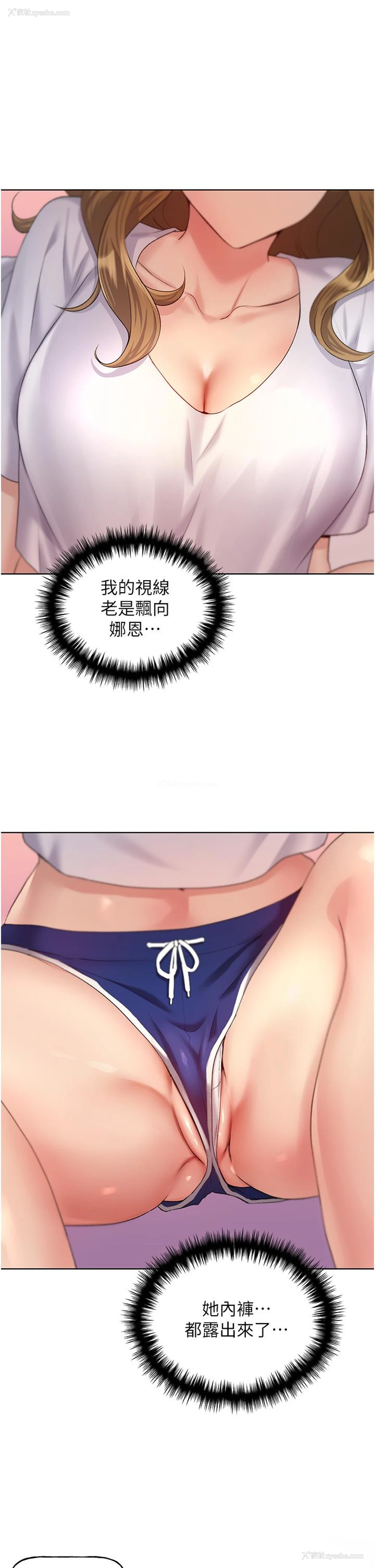 23P - 野蛮插画家