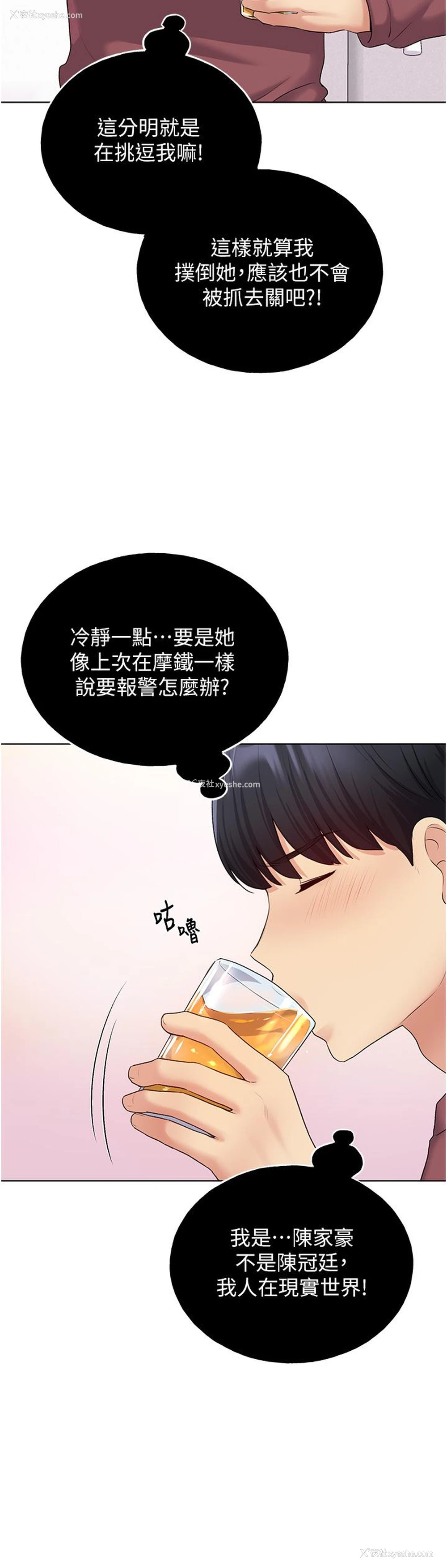 27P - 野蛮插画家