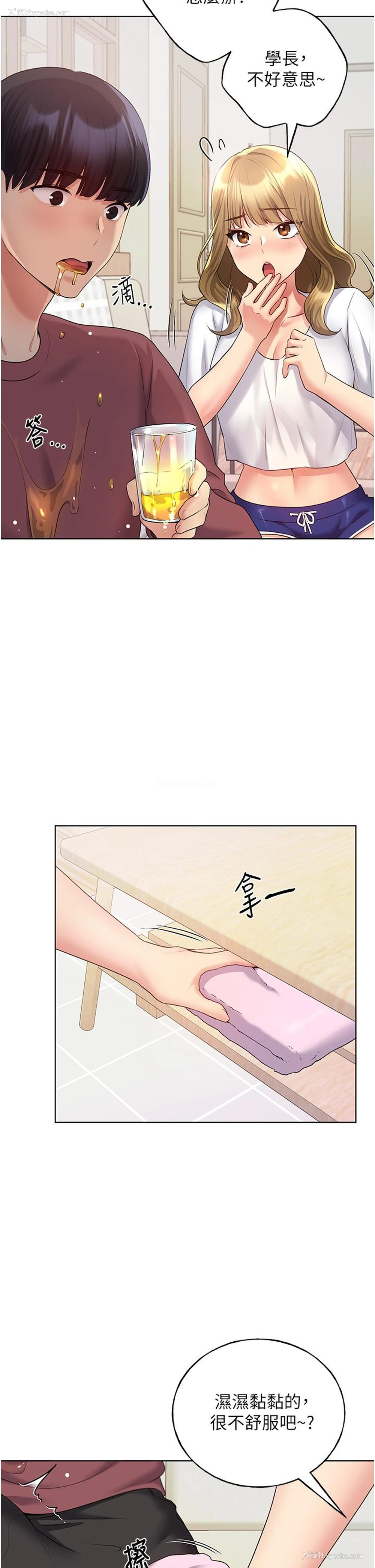 29P - 野蛮插画家