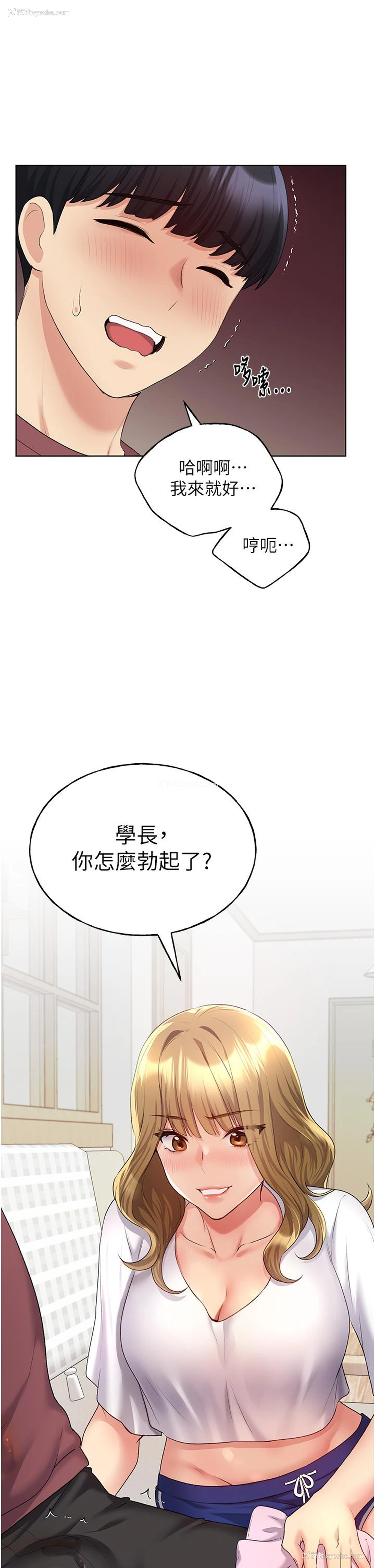 31P - 野蛮插画家