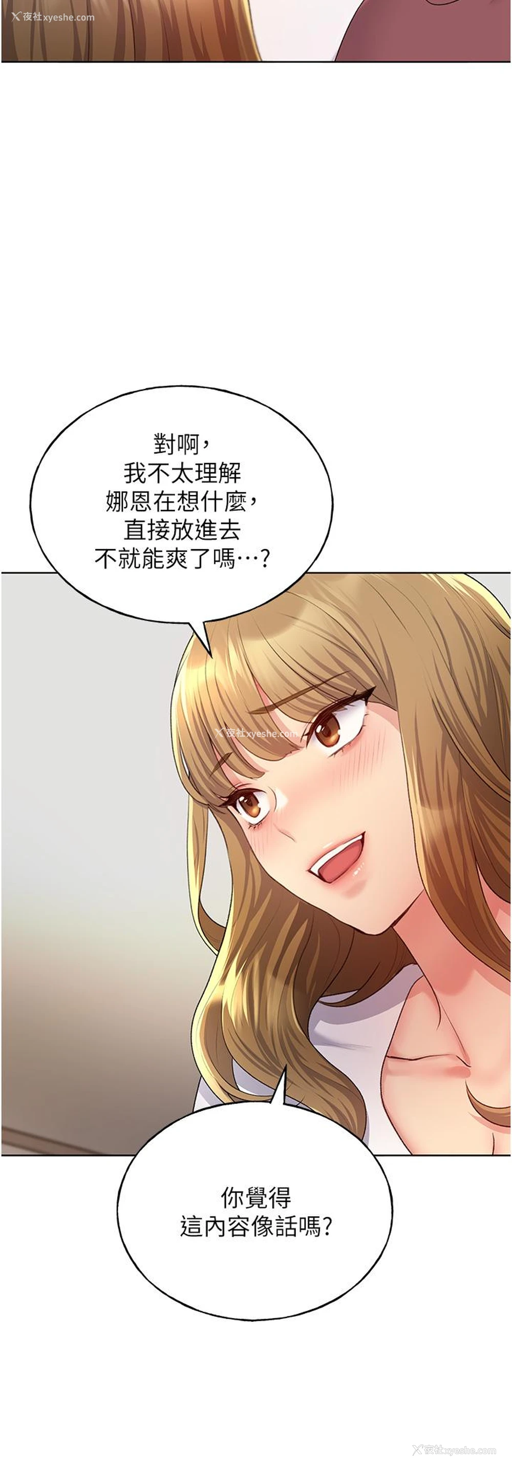 33P - 野蛮插画家