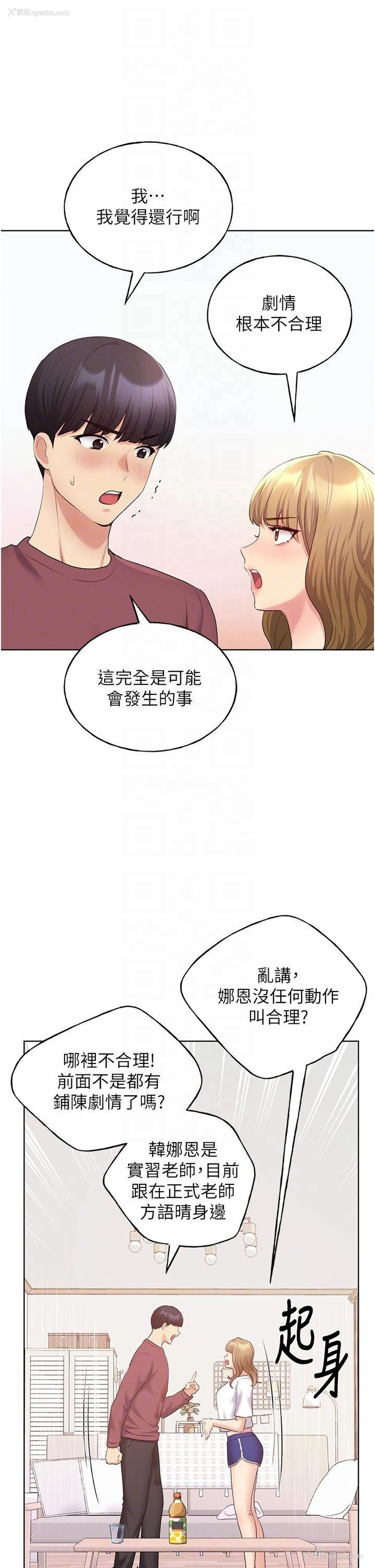 34P - 野蛮插画家