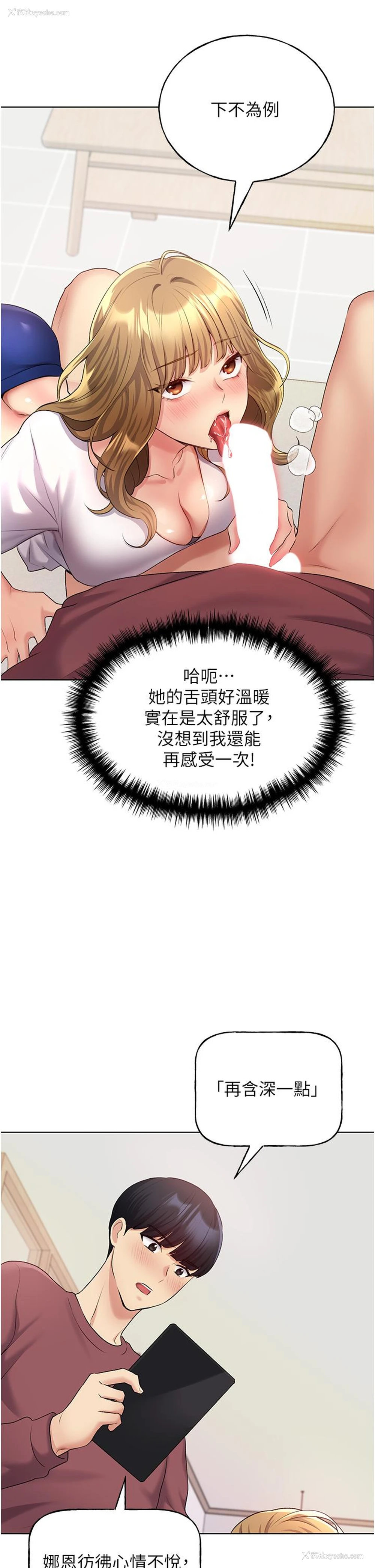 45P - 野蛮插画家