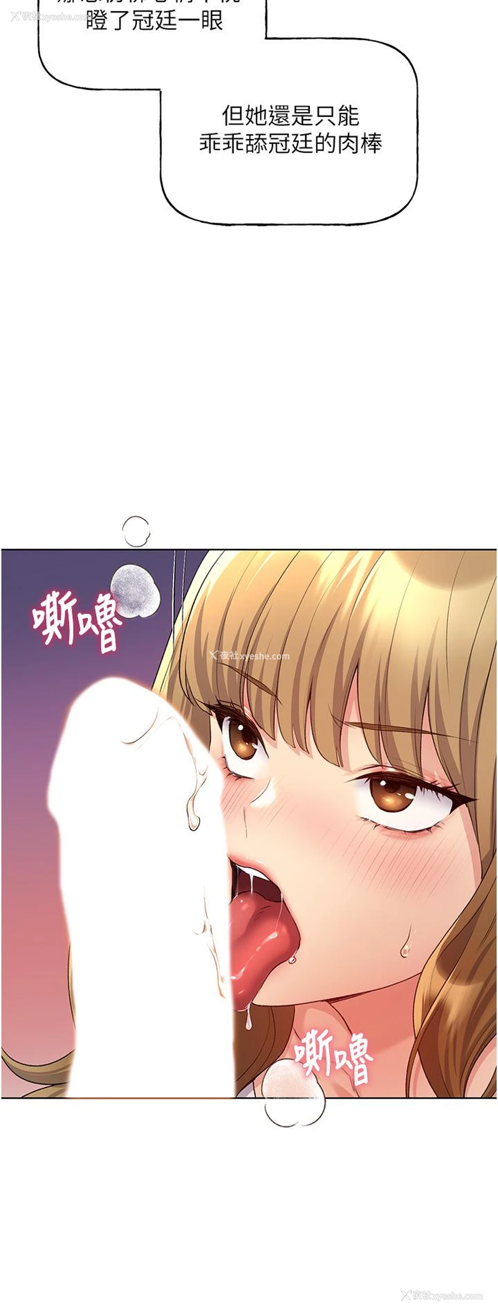 46P - 野蛮插画家