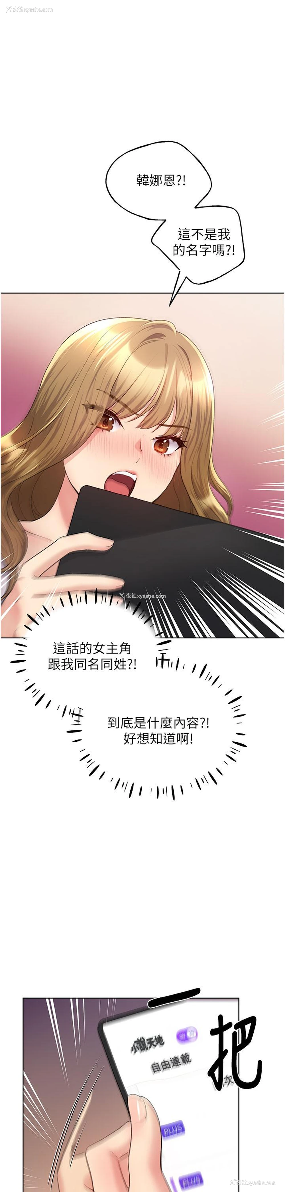 4P - 野蛮插画家