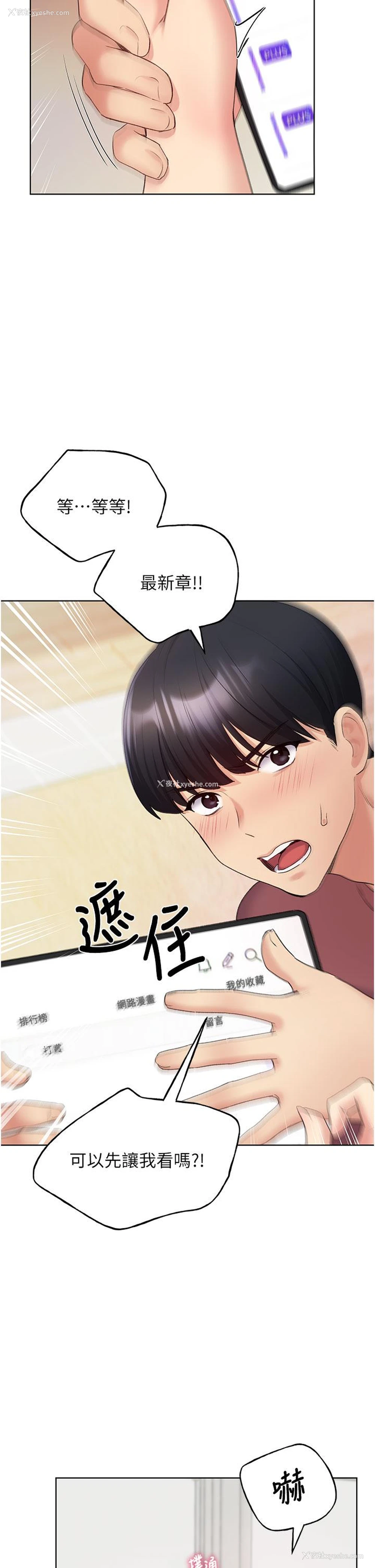 5P - 野蛮插画家