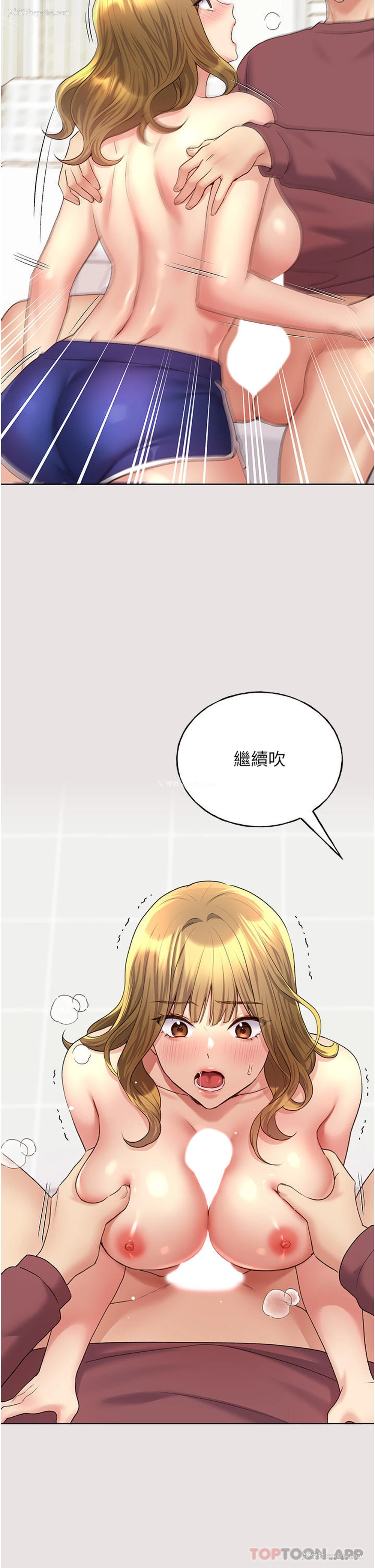 20P - 野蛮插画家